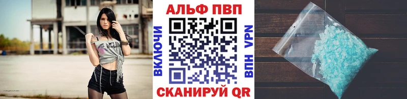 хочу наркоту  ссылка на мегу ССЫЛКА  А ПВП кристаллы  Жердевка 
