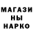 Канабис гибрид Alexander Makhovitskiy