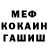 Героин белый MCALI 2008