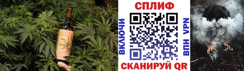 Еда ТГК конопля  где купить наркоту  МЕГА ссылка  Жердевка 