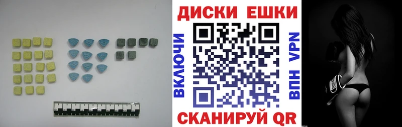 Ecstasy 280мг  Жердевка 