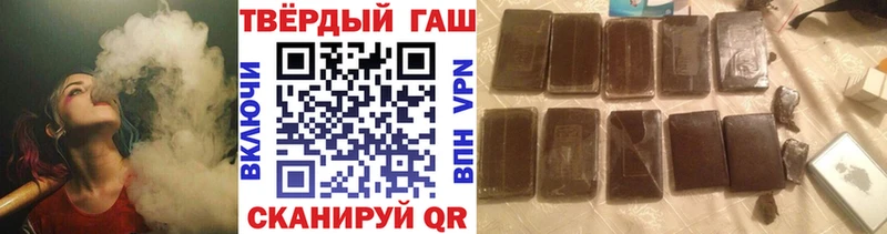 ГАШИШ убойный  что такое   мега рабочий сайт  Жердевка 