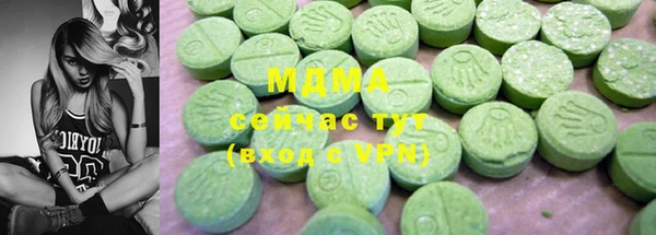 марки nbome Заводоуковск