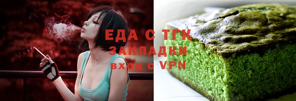 метамфетамин Заволжск