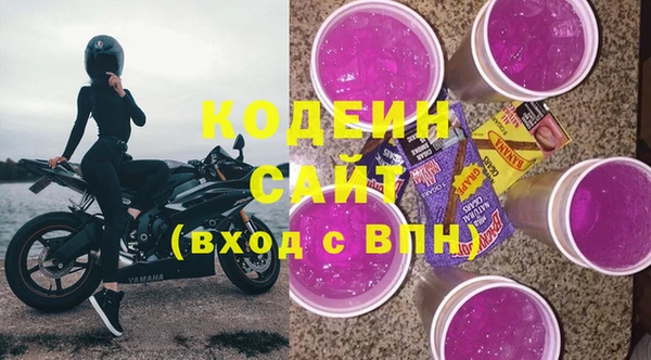 метамфетамин Заволжск