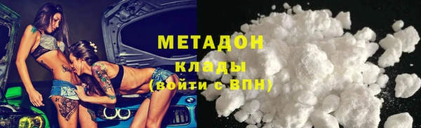 метамфетамин Заволжск