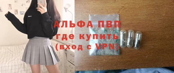 спайс Заволжье