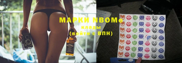 марки nbome Заводоуковск