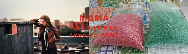 спайс Заволжье