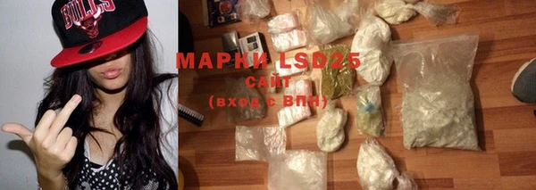 марки nbome Заводоуковск