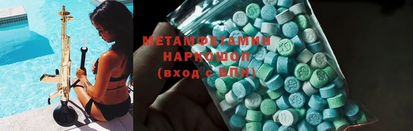 спайс Заволжье