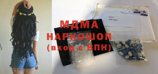 марки nbome Заводоуковск