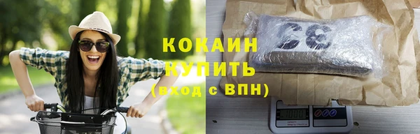 спайс Заволжье