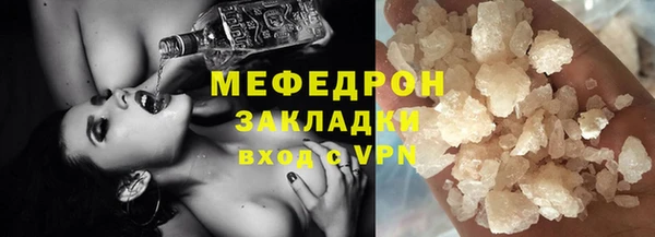 марки nbome Заводоуковск