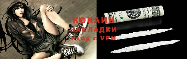 марки nbome Заводоуковск