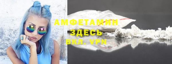 метамфетамин Заволжск
