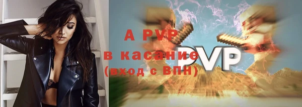 метамфетамин Заволжск