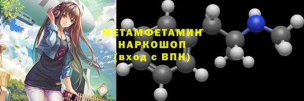 метамфетамин Заволжск