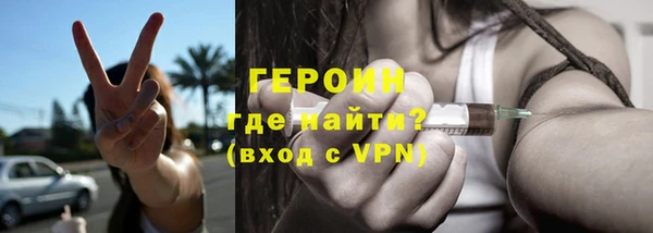 спайс Заволжье
