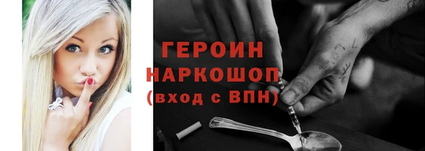 марки nbome Заводоуковск