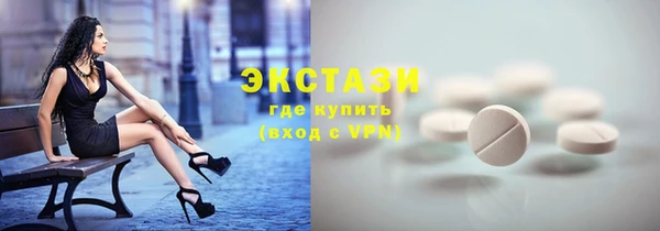 спайс Заволжье