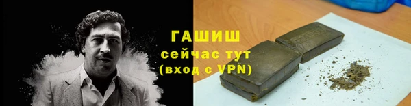 спайс Заволжье