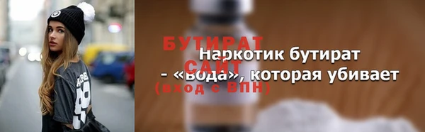 марки nbome Заводоуковск