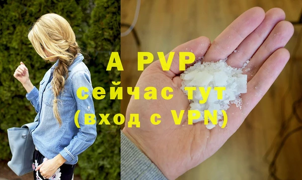 спайс Заволжье