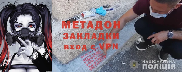 метамфетамин Заволжск