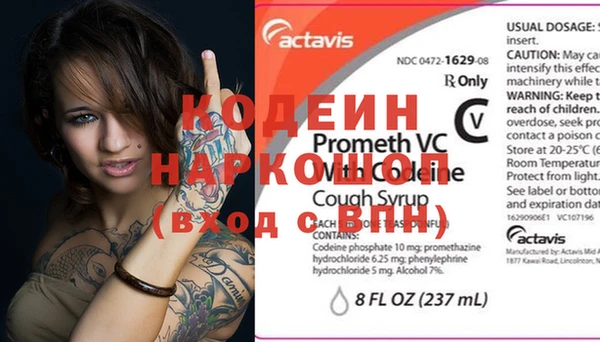 метамфетамин Заволжск