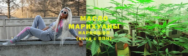 спайс Заволжье