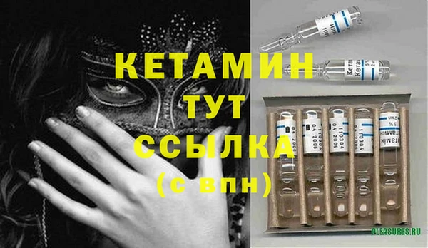 спайс Заволжье