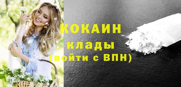 метамфетамин Заволжск