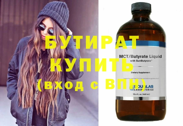 спайс Заволжье
