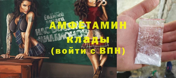 метамфетамин Заволжск