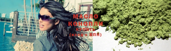 марки nbome Заводоуковск