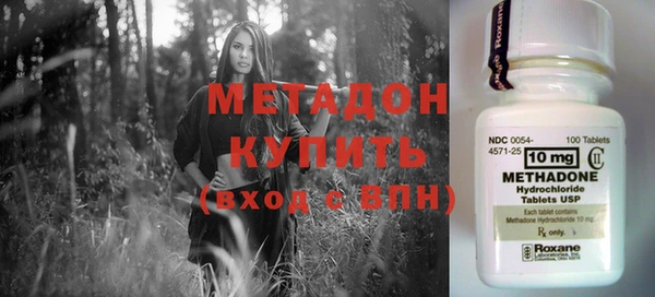 метамфетамин Заволжск