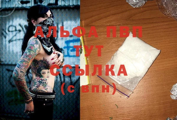 метамфетамин Заволжск