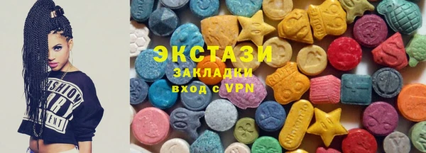 марки nbome Заводоуковск