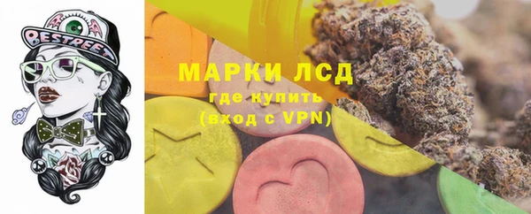 метамфетамин Заволжск
