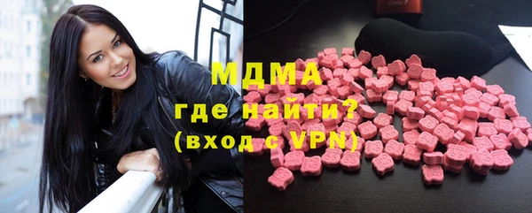 спайс Заволжье