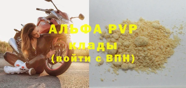 метамфетамин Заволжск