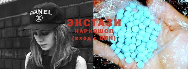 метамфетамин Заволжск