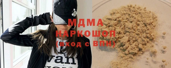 марки nbome Заводоуковск