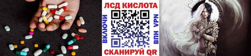маркетплейс Telegram Жердевка ЛСД экстази кислота закладки