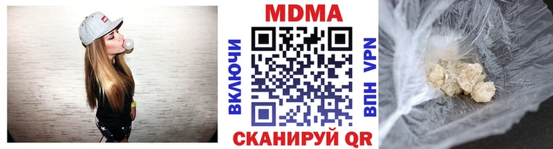 МДМА молли  omg ССЫЛКА  Жердевка  хочу  