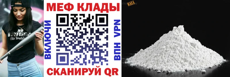 МЕФ 4 MMC  Жердевка 