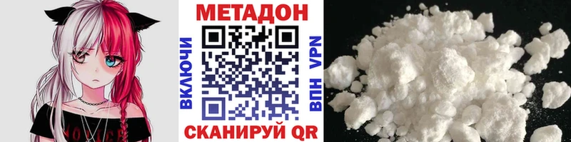 гидра рабочий сайт  закладки  Жердевка  МЕТАДОН methadone 